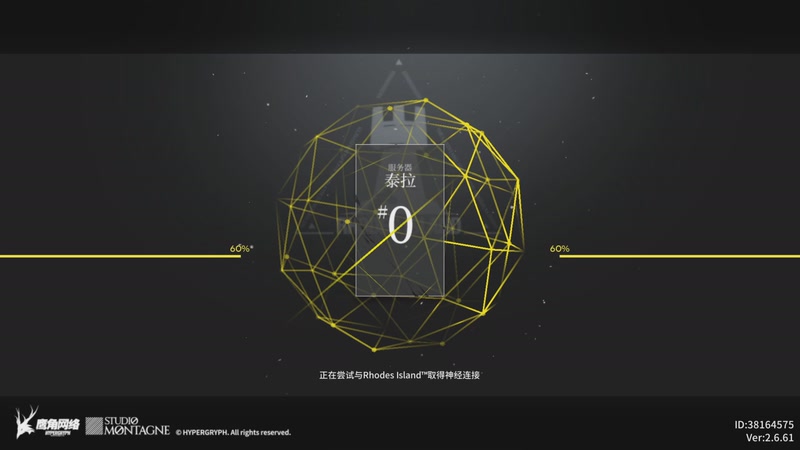 【2025-10-18 08点场】安静初夏：《明日方舟》回来看看，走起~