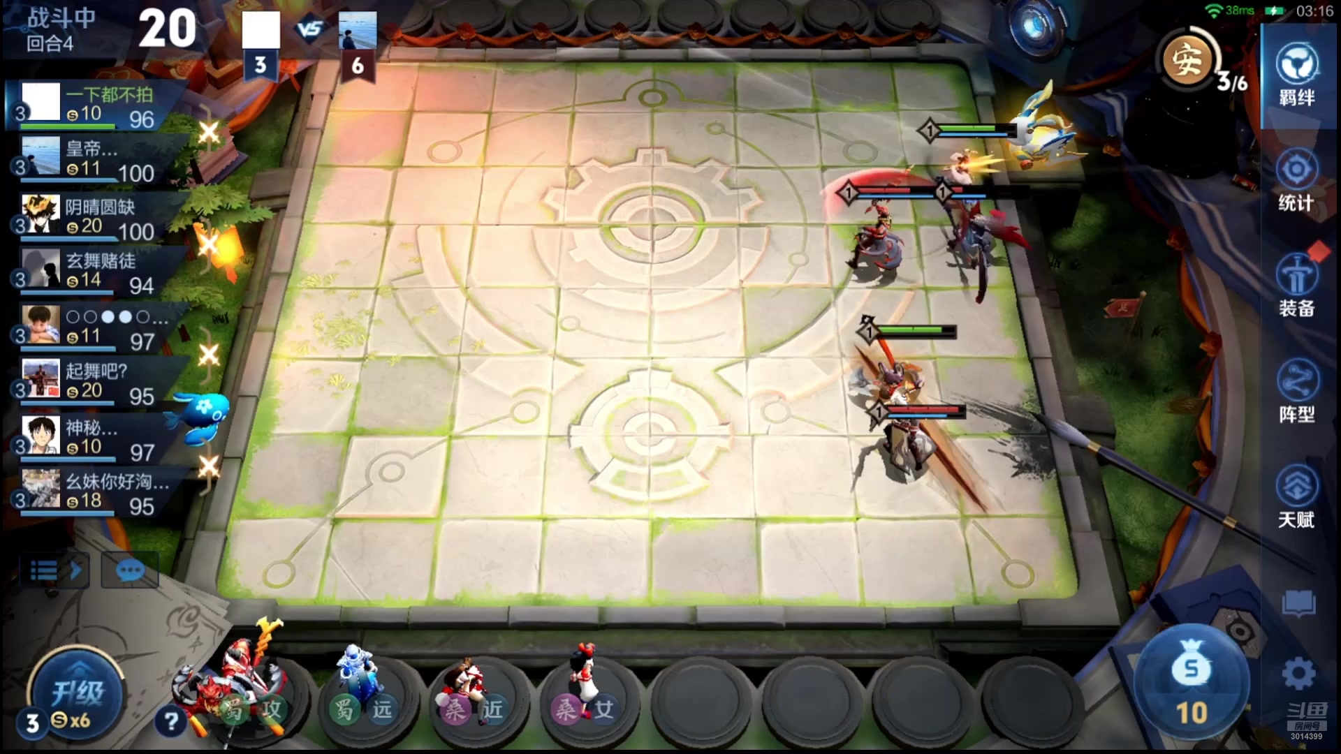 【2025-10-23 02点场】甄知棒：吕布婉儿1V10，魔种起舞蹦迪飞