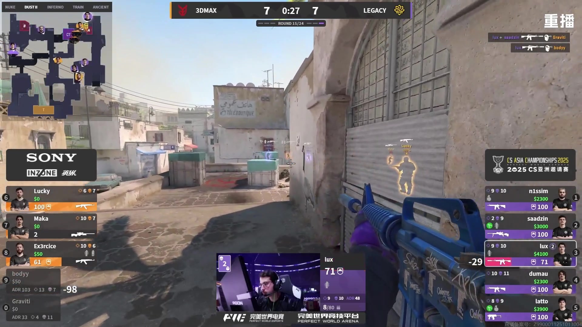 【2025-10-23 20点场】完美世界电竞频道：【重播】2025 CS亚洲邀请赛