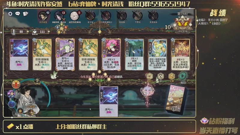 【2025-10-22 21点场】时光清浅许你安然：1日6千计划day2