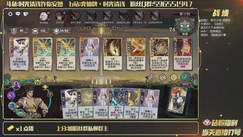 【2025-10-22 23点场】时光清浅许你安然：1日6千计划day2