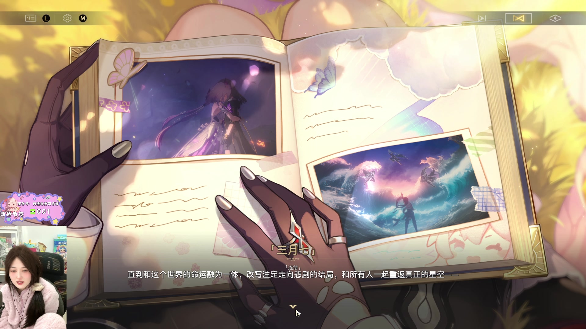 【2025-10-23 03点场】咕噜橙o：哦啊啊~耶~duangduangduan