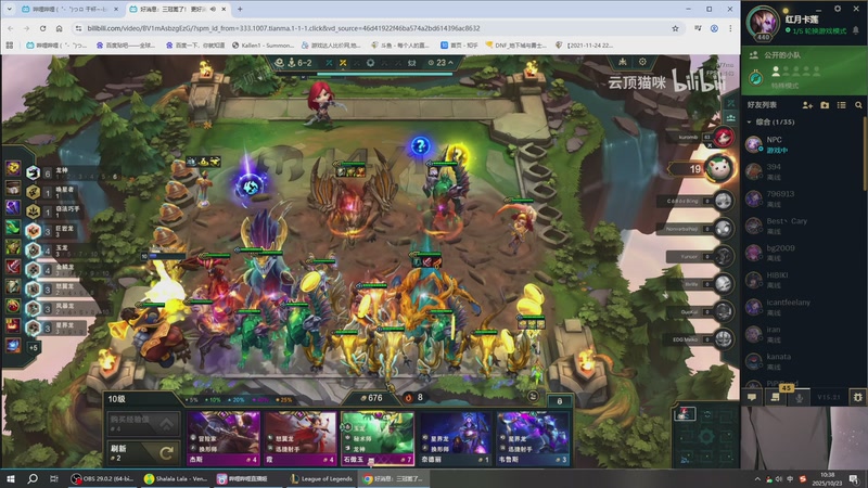 【2025-10-23 10点场】二次元中单宇神：玩永恩就得独自升级