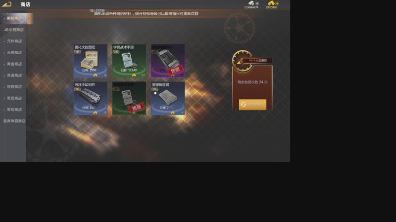 【2025-10-23 12点场】神王喀秋莎:火箭炮喀秋莎的直播间