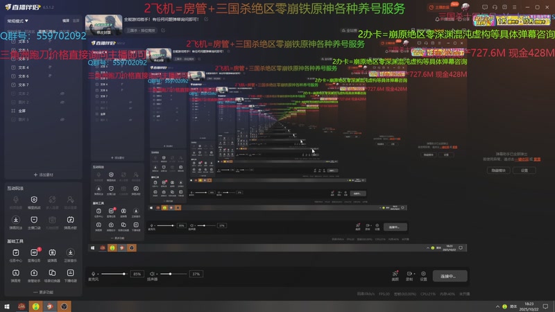 【2025-10-22 18点场】断梦花开到黎明：全能游戏糕手！有任何问题弹幕询问即可！