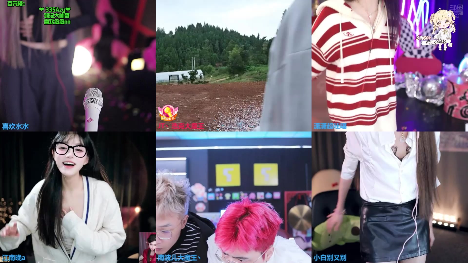 【2025-10-23 17点场】喜欢水水：欧气水来喽！！！！