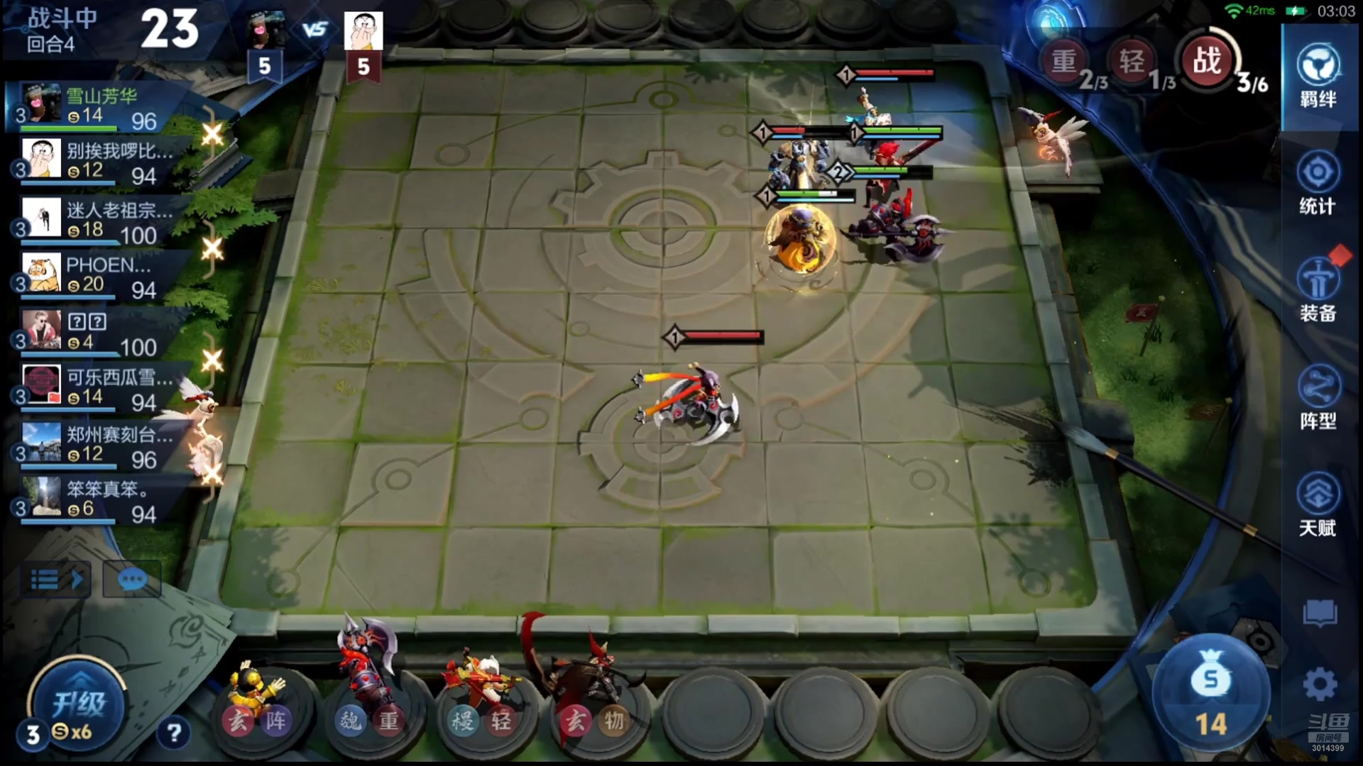 【2025-10-23 16点场】甄知棒：25号王者十周年成都线下活动见。