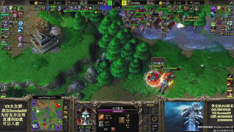 【2025-10-23 01点场】大帝LioN：魔兽争霸3~精彩视频~LioN大帝解说