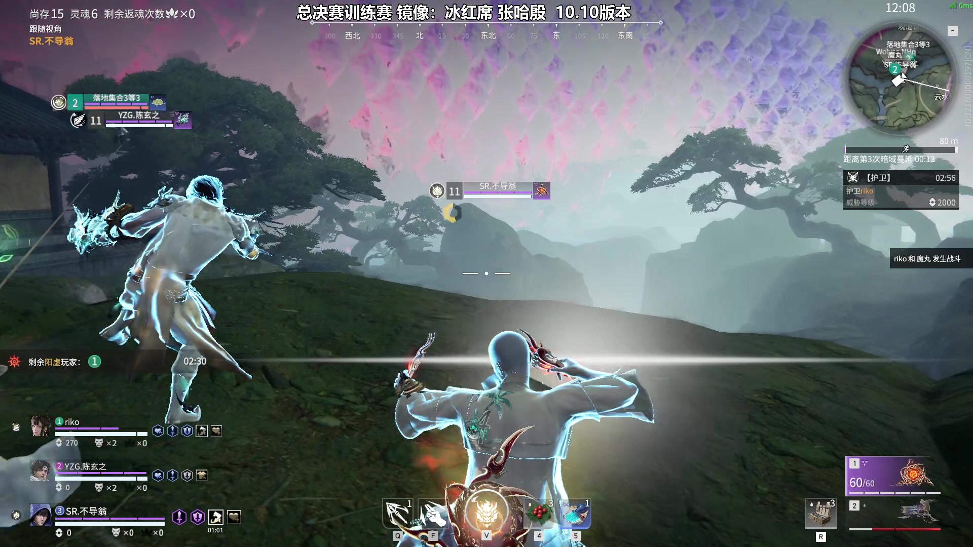 【2025-10-23 15点场】解说嘟师傅：秋季赛官方训练赛