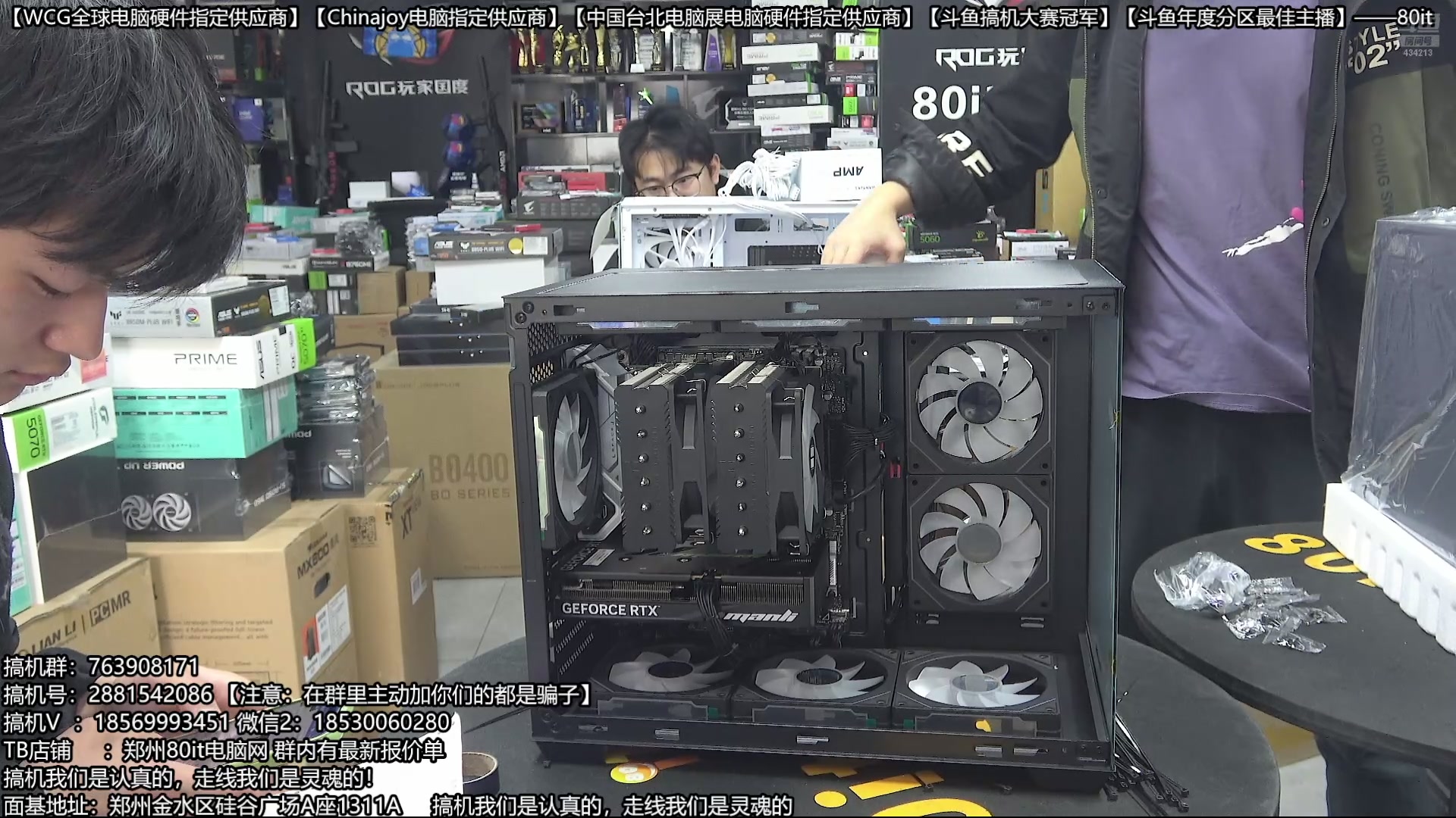 【2025-10-23 10点场】80it电脑网：郑州80it：双11电脑活动开启