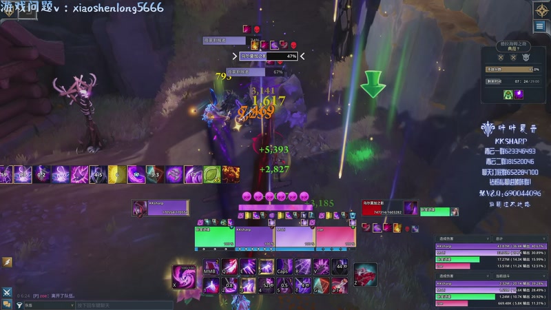 【2025-10-23 18点场】咔咔夏普：中午噩梦白碗开荒