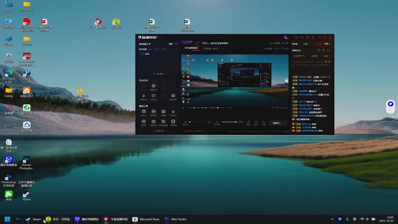 【2025-10-23 12点场】CoCo清晨:不开心，就来玩王者荣耀吧