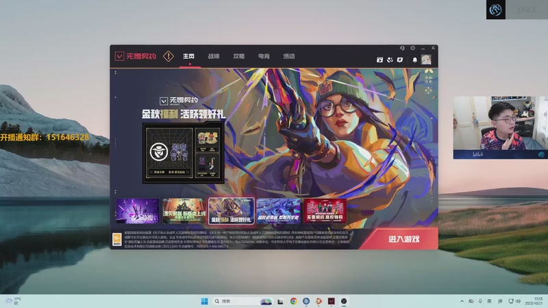 【2025-10-21 15点场】解说雨童：解说雨童：保安室大爷！