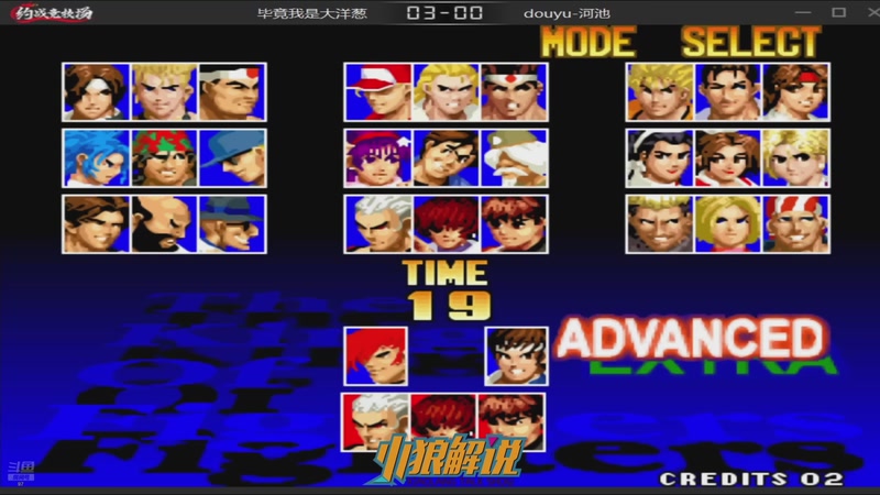 【2025-10-23 06点场】解说小狼：小狼：都是故事