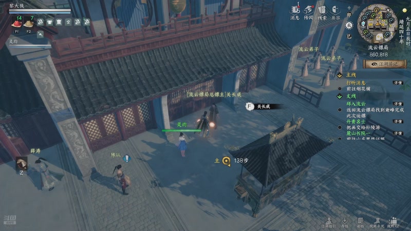 【2025-10-22 2点场】xyzAx佐:不当宗主，只当弟子