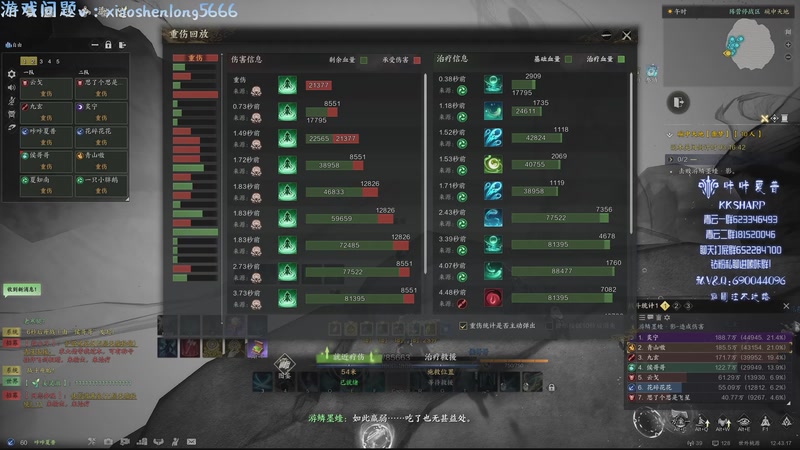 【2025-10-23 12点场】咔咔夏普：中午噩梦白碗开荒