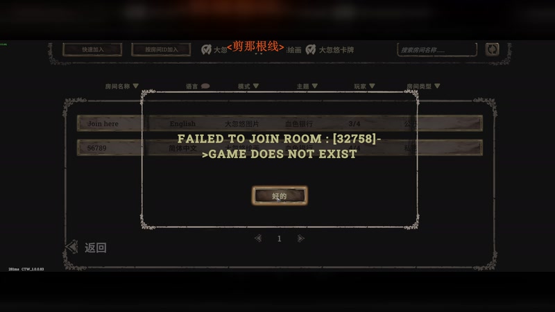 【2025-10-23 17点场】《剪那根线》