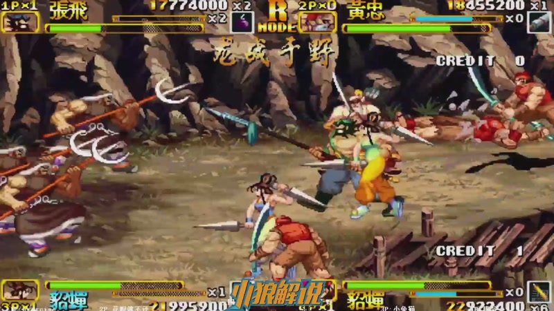 【2025-10-23 20点场】解说小狼：小狼：都是故事