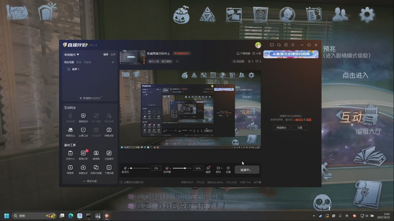 【2025-10-23 完整版】小泡芙芙o：挑战玩中上不破防