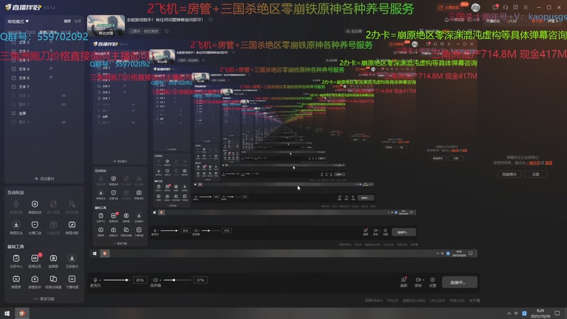 【2025-10-20 09点场】断梦花开到黎明：全能游戏糕手！有任何问题弹幕询问即可！