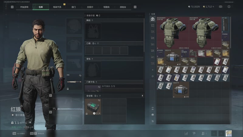 【2025-10-22 20点场】KC丶小豪：新人主播多多支持 7764762