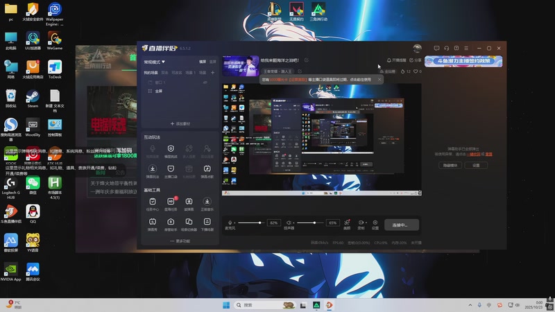 【2025-10-22 23点场】游弋：给我来颗海洋之泪吧！