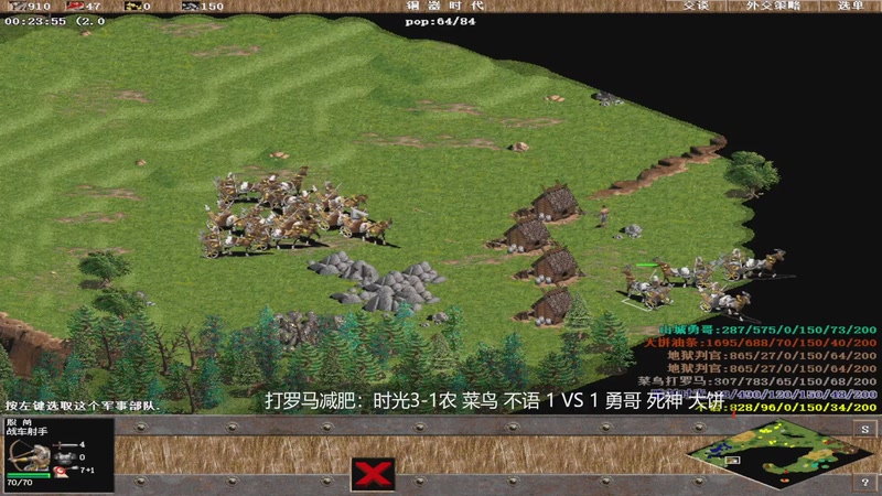 打罗马减肥：时光3-1农 菜鸟 不语 1 VS 3 勇哥 死神 大饼