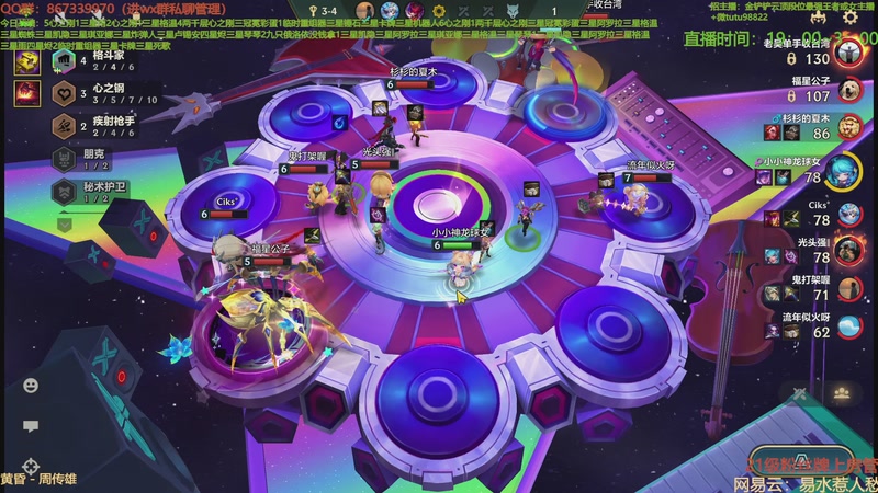 【2025-10-23 03点场】四川棋王超哥：两千层心之刚三星冠冕彩蛋三星五费!!