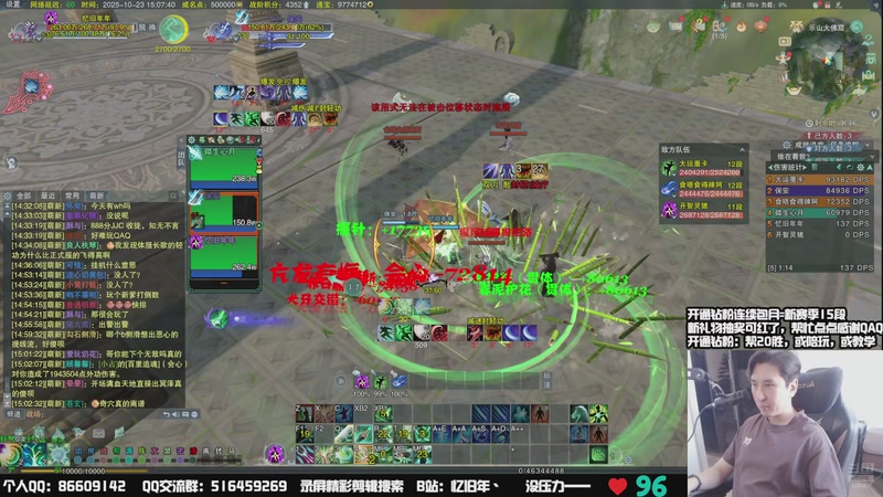 【2025-10-23 15点场】忆旧年丶：三国望神州：体服维护了