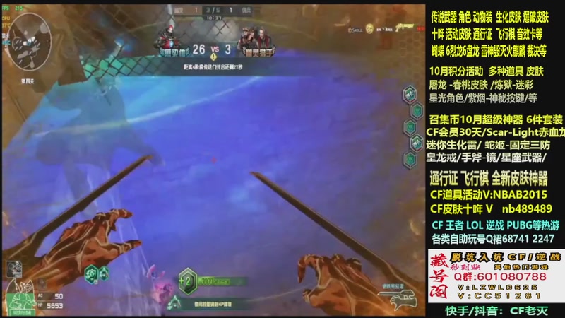 【2025-10-23 17点场】CF老灭：全新活动 飞行棋通行证 全新皮肤！
