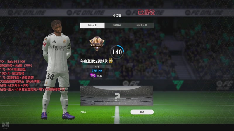 【2025-10-22 15点场】JiaJu就是我啊：超核送终极  来来来