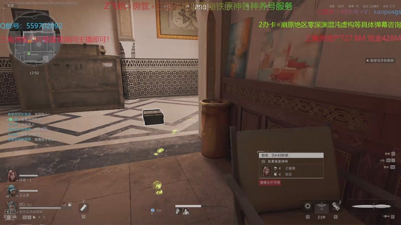 【2025-10-22 20点场】断梦花开到黎明：全能游戏糕手！有任何问题弹幕询问即可！