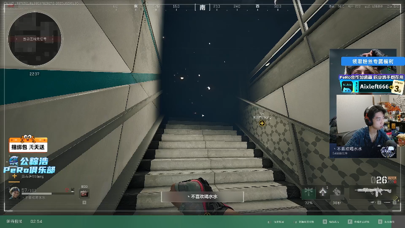 【热门游戏】Xleft小叮当的精彩时刻 20251023 01点场