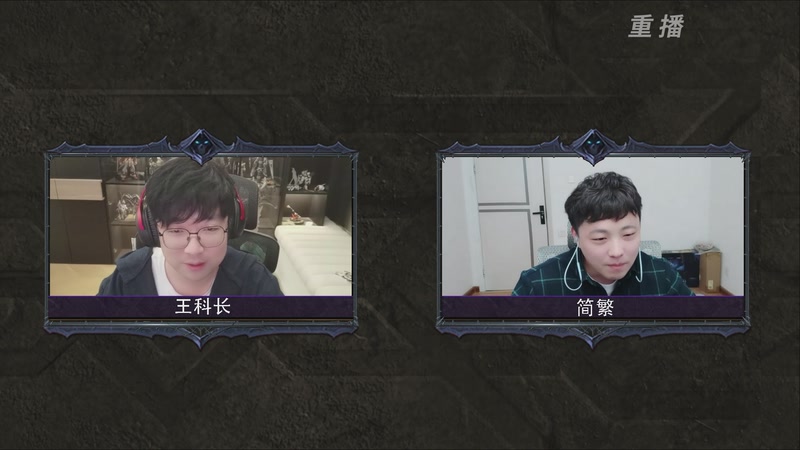 【2025-10-23 13点场】暴雪游戏频道：【重播】网易大神魔兽世界娱乐竞速赛