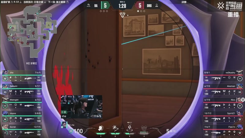 【2025-10-23 09点场】无畏契约赛事：恭喜DRG夺得晋升赛冠军