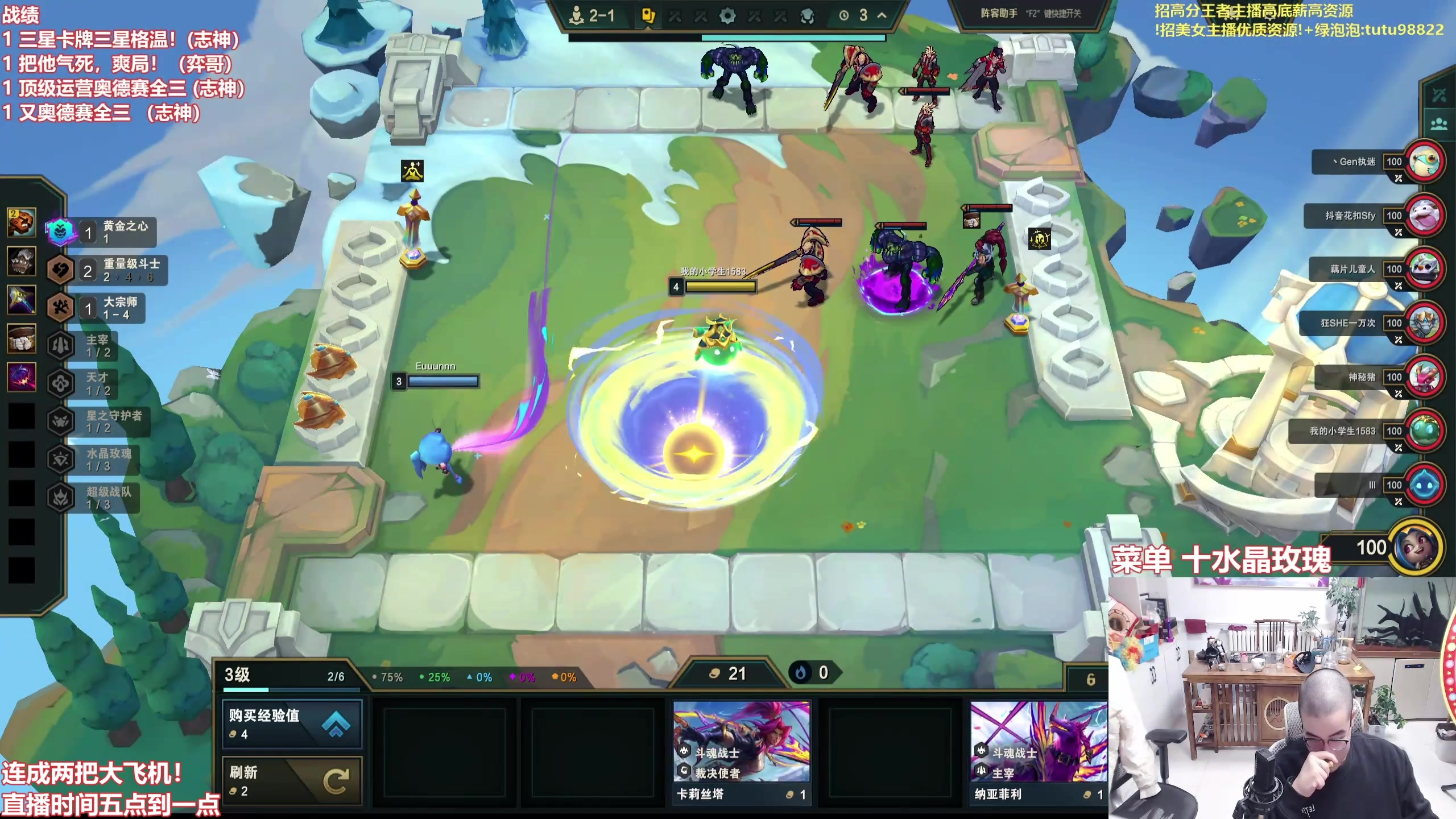 【2025-10-23 15点场】山东棋王弈哥：速学龙的爽局！！