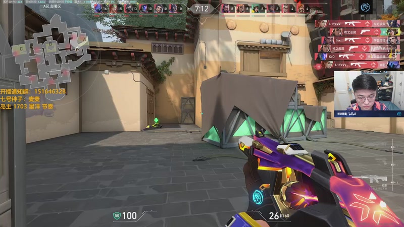 【2025-10-21 17点场】解说雨童：解说雨童：保安室大爷！