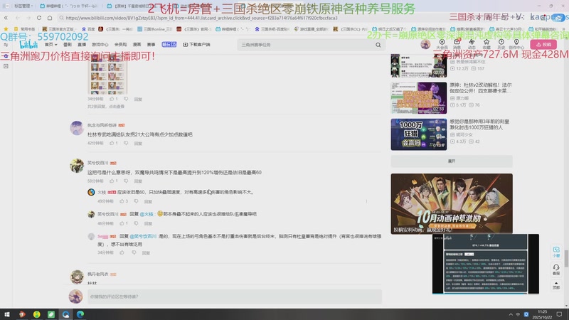 【2025-10-22 11点场】断梦花开到黎明：全能游戏糕手！有任何问题弹幕询问即可！