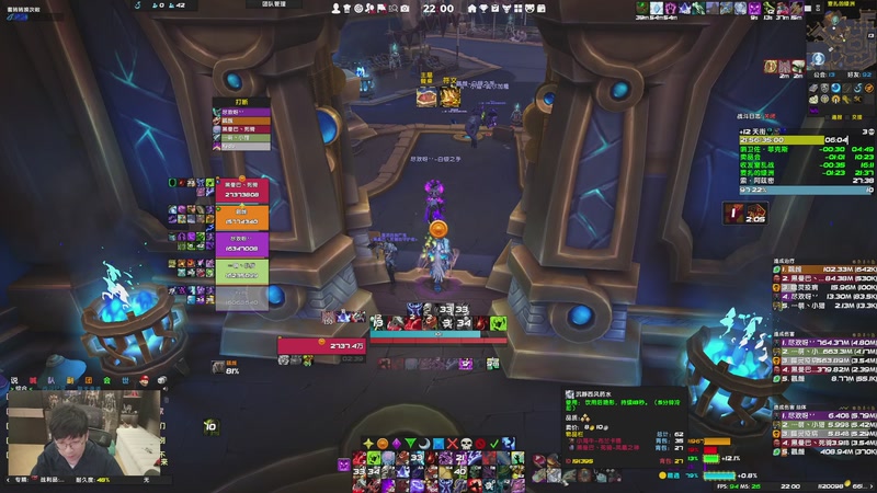 【2025-10-22 22点场】王科长的WOW：晚上7点网易大神竞速赛