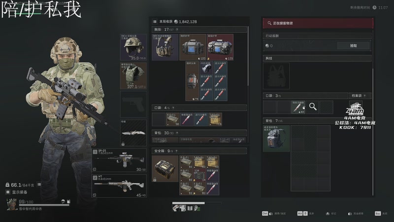 【2025-10-23 13点场】Cpt小醒目：无敌威龙大王