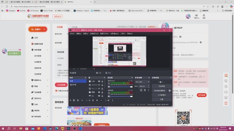 【2025-10-23 18点场】一番少侠29：天台好冷风好大 