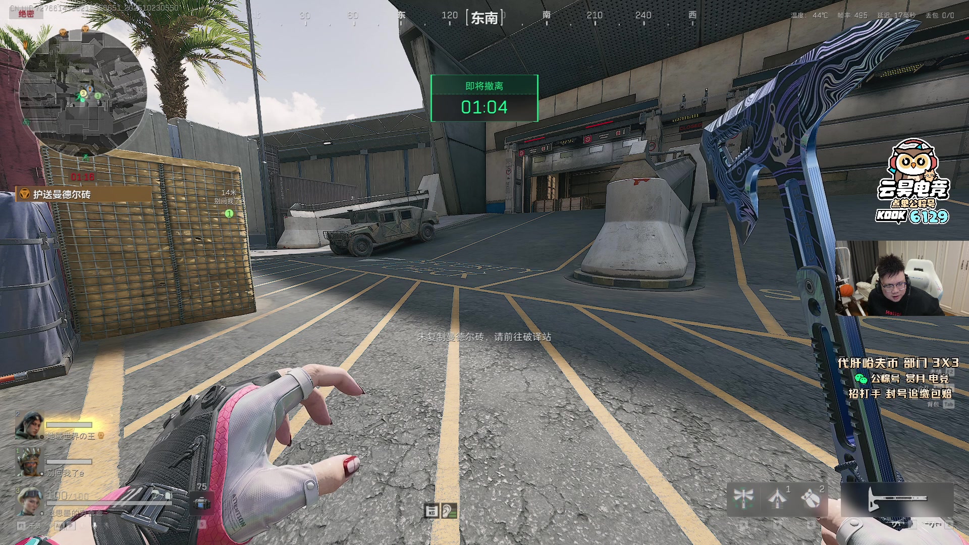 【2025-10-23 05点场】pigff：【PIGFF】2025LPL冠军打野的哥