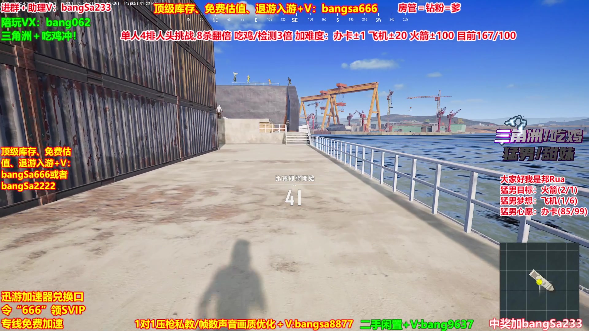 【2025-10-22 21点场】邦Sa：【没座】猛男甜妹尽在邦家团队