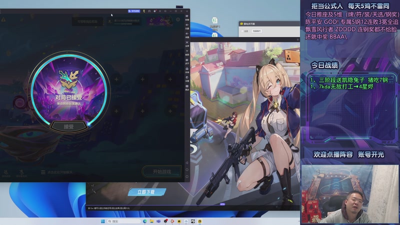 【2025-10-23 00点场】中年人拳师七号：删除后手3星！来学大羁绊阵容