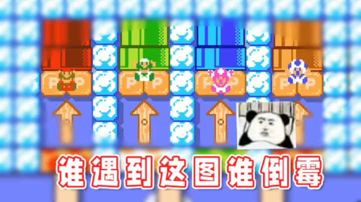 【超级小桀】全是瑕疵！谁遇到这张图谁倒霉！