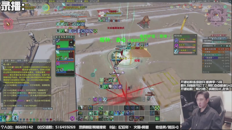 【2025-10-23 05点场】忆旧年丶：【体服】5奶散排竞技！