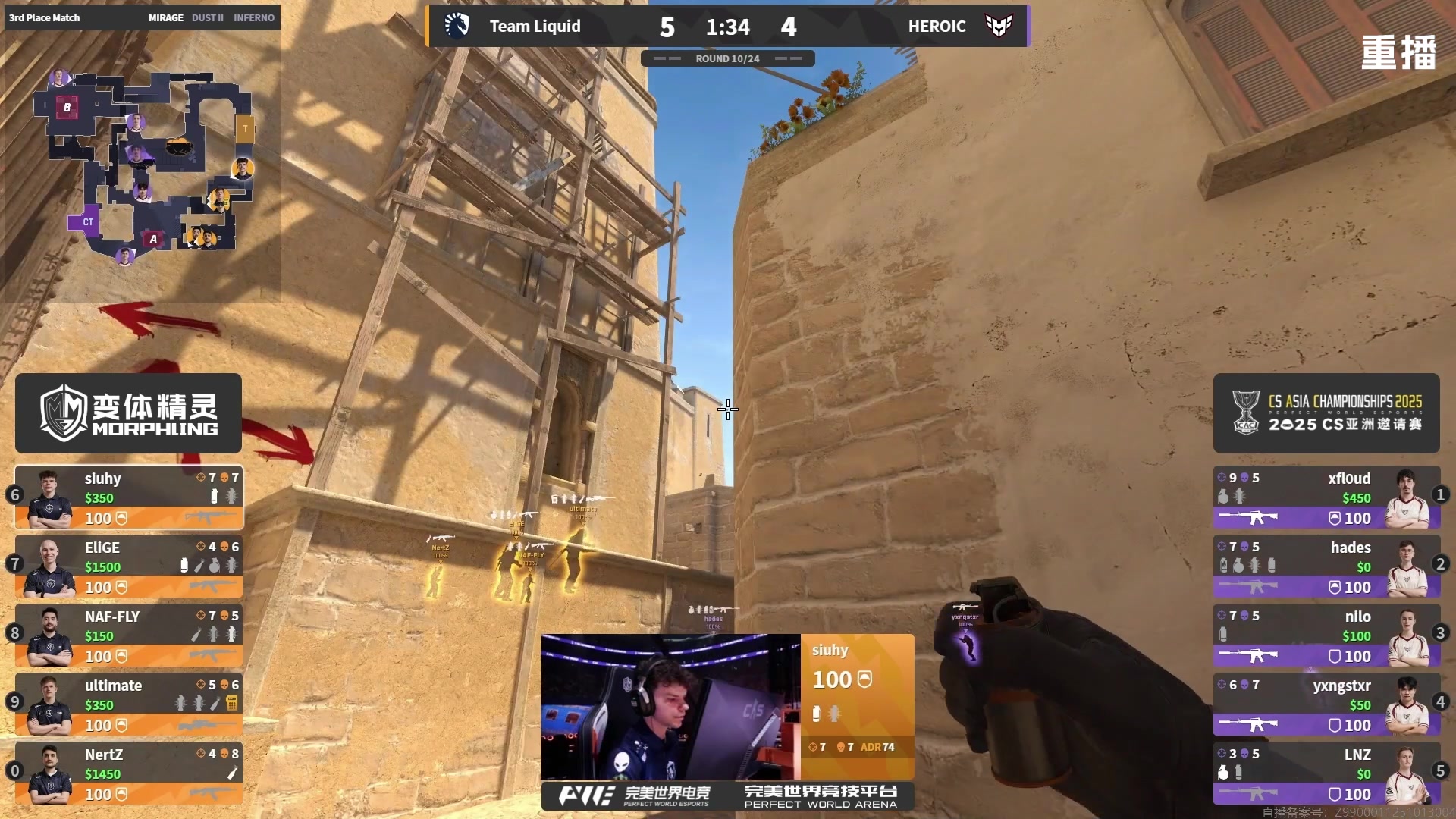 【2025-10-23 12点场】完美世界电竞频道：【重播】2025 CS亚洲邀请赛