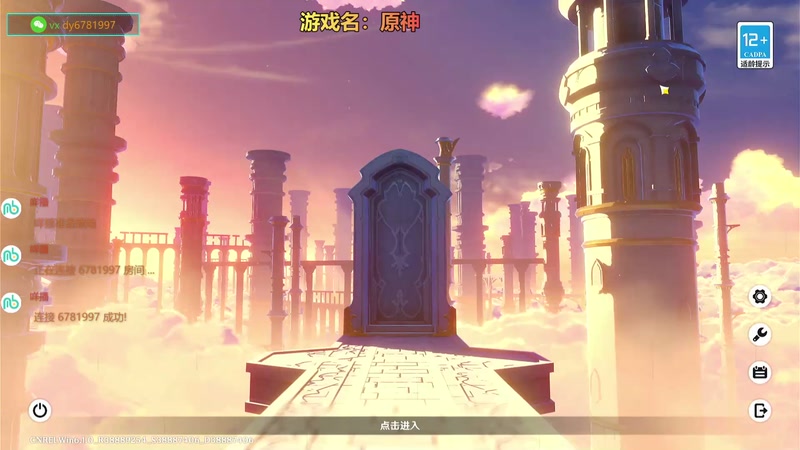 【2025-10-23 18点场】烟鬼奇老表：原神我又回来啦！