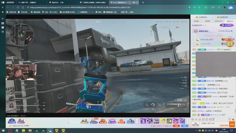 【2025-10-23 01点场】HHao浩浩：【呆猪】跟刘哥zzc玩粥