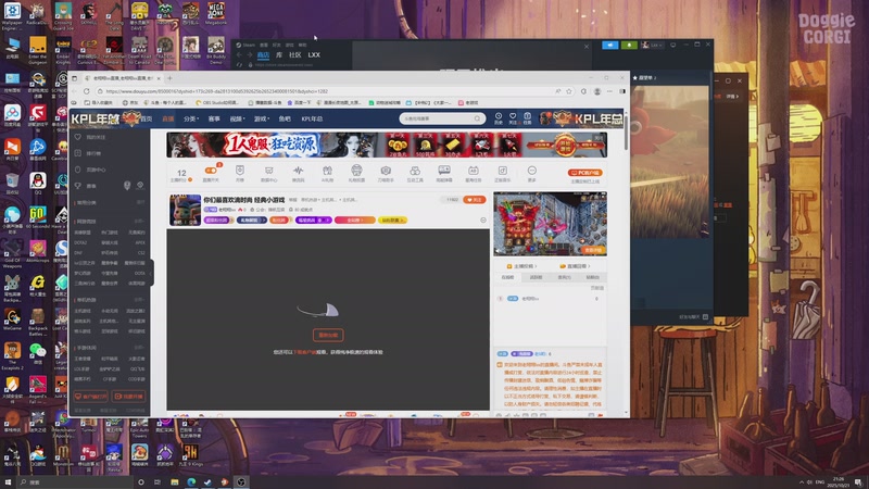 【2025-10-21 21点场】老翔翔lxx：你们最喜欢滴时尚 经典小游戏
